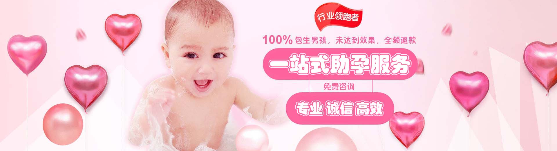 兰州试管供卵,兰州供卵助孕费用,兰州正规供卵机构图片1