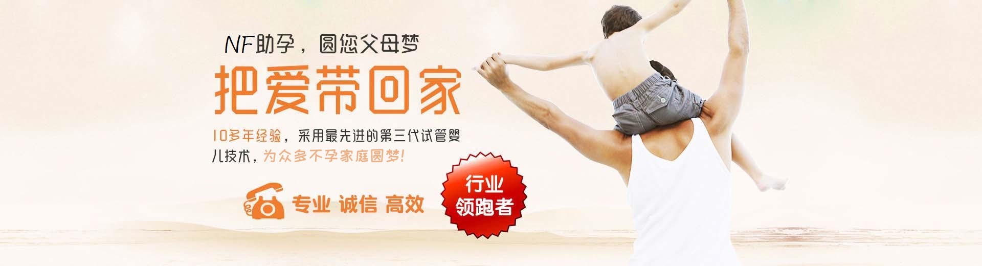 兰州试管供卵,兰州供卵助孕费用,兰州正规供卵机构图片3